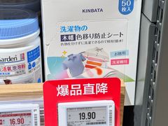 -七鲜超市(瑞虹天地太阳宫店)