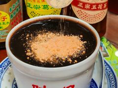 -陳仔(北京路店)