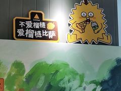 -乐凯撒披萨(正佳广场店)