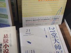 -方所(华润万象城店)