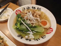 -日出拉面(望京店)