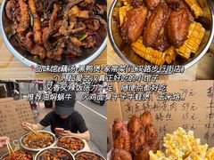 -卢庄(江汉路店)