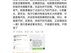 -柴犬小屋·柴餐厅·狗咖食堂(金鼎广场店)