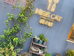 -IFIF 如果花園(宽厚里店)