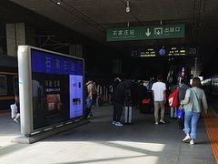 -石家庄站