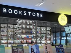 -苏州樊登书店·咖啡