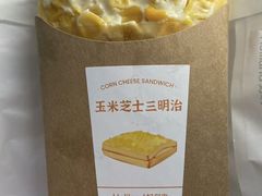 -好利来(团结湖店)