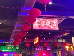 -水巷子·巴掌腰片重庆火锅(云纺店)