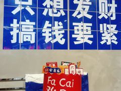 -禾沐·轻食·面包·咖啡