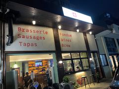 门面-瑞食酒馆 La Taverne Suisse