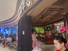 -青年公社烤鸭(熙悦天街店)