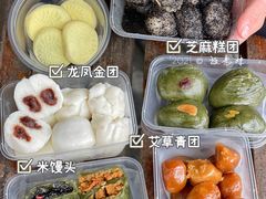 -固海糕团店