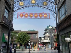 -鲜鱼口老字号美食街