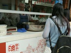-王阿姨文昌油赞子(府桥街店)