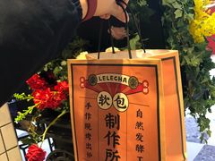 -LELECHA乐乐茶(上海五角场万达广场店)