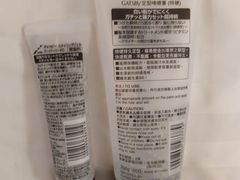 -大国药妆(銀座一丁目駅前店)