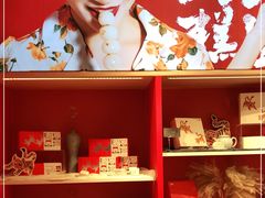 -阮大兴糕团(日月光中心店)