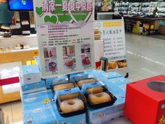 -金色麦甜糕点(面包.蛋糕.华苑店)
