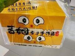 -吉姆大师傅(北京华联亦庄店)