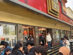 -石饮红星包子(中山路店)