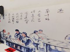 -老磁器口豆汁店(天坛店)