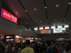 -衡阳东站