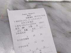 -糖纸甜品(余姚五彩城店)