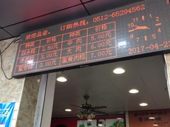 -赵记粽子(司前街店)