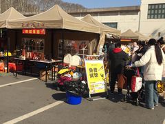 -河南省黄河迎宾馆