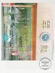 -重庆军美医疗美容医院