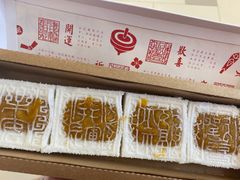 -阮大兴糕团(日月光中心店)