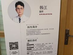 -承启堂中医馆·推拿·针灸·把脉(青羊馆)