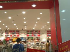 -名创优品(广东东莞东城万达2店)