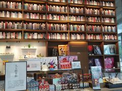 -茑屋书店(天目里店)