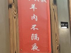 -三个大叔东北烧烤·砂锅菜(西三旗店)