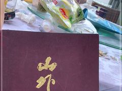 -山外山菜馆(玉泉路店)