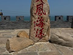 -蓬莱阁景区