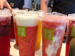 -奈雪的茶(苏宁广场店)