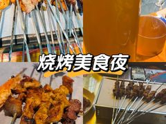 -四禧精酿铜锅涮肉·烧烤工场(大明湖店)