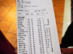 -良友·海鲜青岛菜·海肠捞饭(五四广场店)