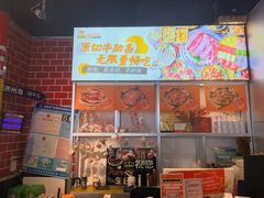 -哈哈碳都·牛肋条无限自助烤肉(台江万达店)