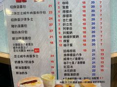 菜单-华嫂冰室(尖沙咀店)