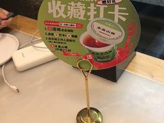 -牛街·马辈儿涮肉(牛街总店)