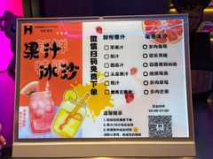 -海德温泉生活馆(朝阳大悦城店)