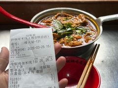 -铁锅哥米线