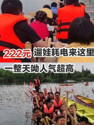 点击看大图 -麦粒鸟亲子游