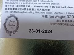 -珍妮曲奇聪明小熊(尖沙咀店)