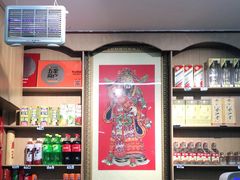 -北戴河庆山饭店·海鲜砂锅粥(北戴河黑石路店)
