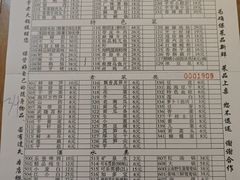 -渝味晓宇火锅(枇杷山正街店)