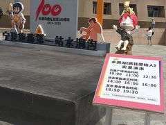 -水洞沟旅游区